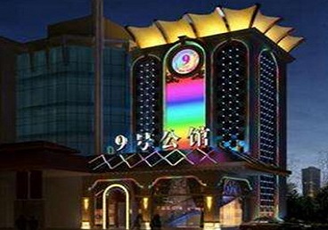 湘潭好玩开放荤素KTV推荐-九号公馆KTV消费价格口碑点评
